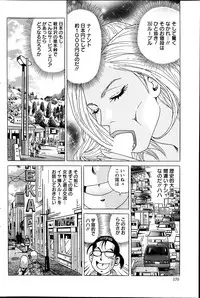 Action Pizazz Special 2014-04