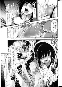 COMIC Penguin Club Sanzokuban 2013-10