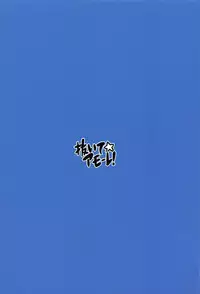 (C94) [Nuite Amore! (Toilet)] Iruka no Ore wa Nani o Shitetanda? Kai (The IDOLM@STER MILLION LIVE!)