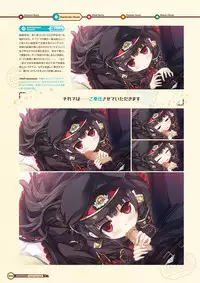 [Lose] Maitetsu Visual Fan Book [Digital]