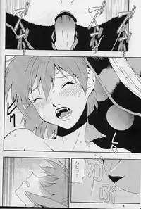 (C61) [MANGANA (Doluta, Nishimo)] Nyan Nyan Blood (Hellsing)