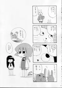 (C69) [Shishamo House (Araki Akira)] Pani Puni (Pani Poni)