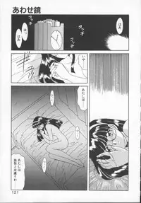 [Akifuji Satoshi] Houkago Kyousoukyoku - After School Rhapsody