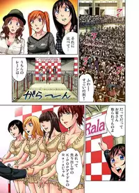 [Kyon] Idol Bokujou 1-12 [Digital]