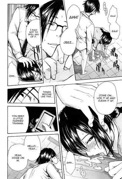 [Chiyou Yoyuchi] Rinkan Gakuen | Gang Rape School [English] [CGrascal]