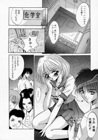 [Arino Hiroshi] Kachiku Reijyou