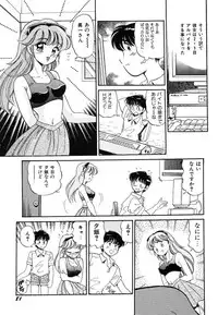 [wolf taro] akogare hakusho