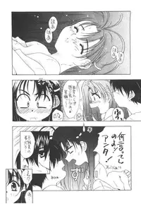 (Bootleg) [Henrei-kai, Meisaku Network, NEU] Cocktail Time Vol. 6 Sakura Ame III Hana Kanmuri (CCS, Original, Pastel Chime -Koi no Skill Up-) (LOLI)