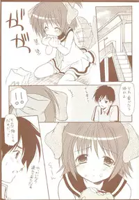 (C71) [Imomuya Honpo (Azuma Yuki)] LoliColle 2 - Yousei no Utage Soushuuhen Ge (Original)