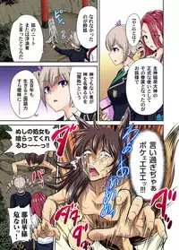 Oretoku Shuugakuryokou ~Otoko wa Jyosou shita Ore dake!! Ch. 1-28