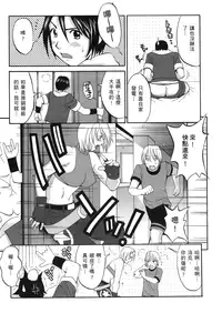 [Saigado] THE YURI & FRIENDS 6 (King of Fighters) | 武鬥美少女 [Chinese]