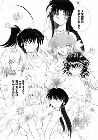 COMIC Men's Young 2008-03