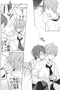 [Atomic, (Minato)] Soushite Koi ni Ochiteyuku (Angel Beats!)