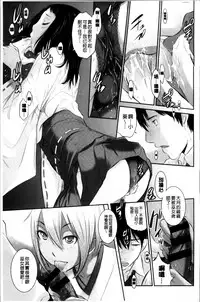 [Harazaki Takuma] Miko no Iru Machi [Chinese]