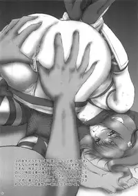 (COMIC1☆4) [U.R.C (Momoya Show-Neko)] Kaihime Muzan (Samurai Warriors)