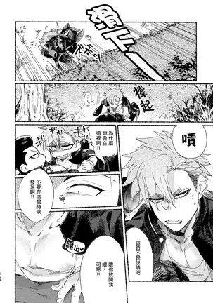 Badday Dreamers Ch. 1-5