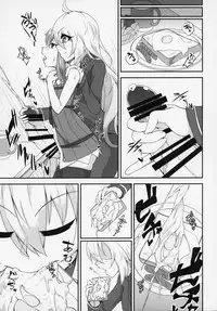 Futanari Yukari-chan no Ochinpo Milk wa Sekai de Ichiban Oichii to, Omou no desu!