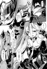 Boku wa Chiisana Succubus no Shimobe