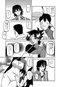 [Sanbun Kyoden] Gekkakou no Ori Ch. 1-9