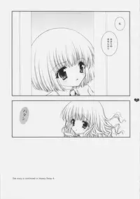 (C69) [Shigunyan] Honey Deep 3-2 SxP | SNAxPAN (Harry Potter)