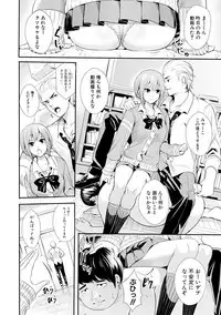 COMIC Shingeki 2019-02 [Digital]