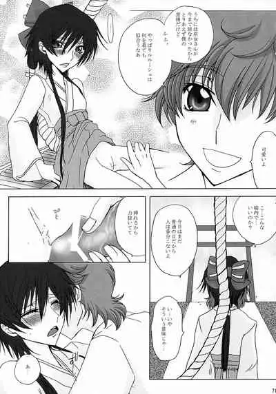 [AHL!! Danjo Gyakuten Suishin Iinkai (Various)] Lelouch Nyotaika & Josou Anthology (CODE GEASS: Lelouch of the Rebellion)