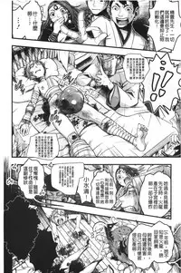 [Harenaga Makito, Yamasaki Masato] Mama wa Bimajo - My Mom is a Beautiful Witch! | 媽媽是美魔女 [Chinese]