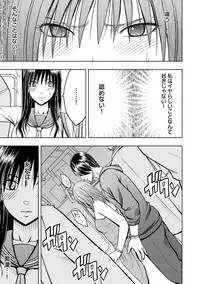 [Crimson (Carmine)] Virgin Idol 2 [Episode 04]