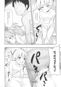 (C87) [make pig press (Takasaka Donten)] Onee-chan no Kanjichau Toko Oshiete Ageru☆ - Hey! "P"kun! I'm Guide my systers erogenous zone. (THE IDOLM@STER CINDERELLA GIRLS)