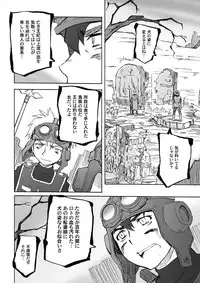 (C72) [Studio KIMIGABUCHI (Various)] Moyomoto II (Dragon Quest II, Dragon Quest III)