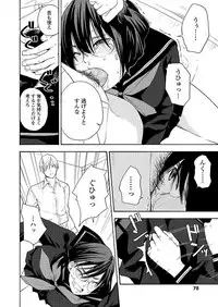 COMIC Koh 2018-03 [Digital]