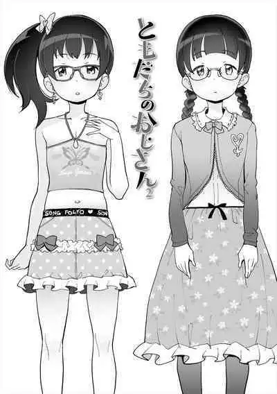 [Ookami Uo] Fukuramikake no Misetagari Ganbou [Digital]