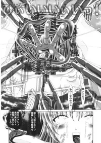 (C83) [Kaki no Boo (Kakinomoto Utamaro)] Angel Heats! 3 (Angel Beats!)