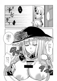 [10/der (Comoda)] Drive you crazy (Umineko no Naku Koro ni) [2009-02-22]