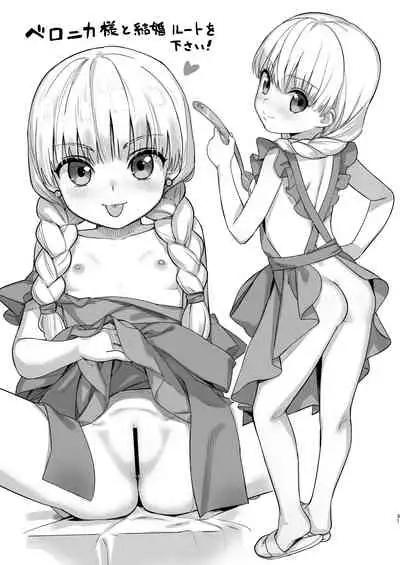 [Ajisaidenden (Kawakami Rokkaku)] Paper toka Copy-shi toka Iroiro Matometa Hon (Various) [Digital]