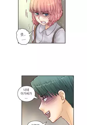 Wrath of the Tutoring Ch.1-36