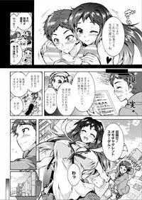 Action Pizazz DX 2015-06 [Digital]