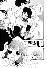 Soul of Lolita Complex [Loli Spirits 04]