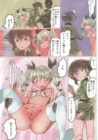 (COMIC1☆13) [Fuji Sengendou (Various)] Tiger Shashin Juku vol. 3 (Girls und Panzer)