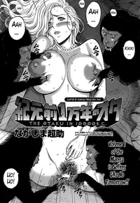 [Nagashima Chousuke] Kigenzen 10000 Nen no Ota | The Otaku in 10,000 B.C. Ch. 1-18 [English] [Natty Translations, Lazarus H]