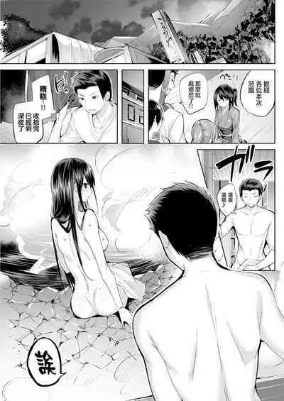 [kakao] Hatsujou Beam - Desirable Beam [Chinese]