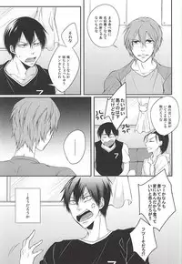 (C88) [etwas (Roku)] No Cupboard Love (Yowamushi Pedal)