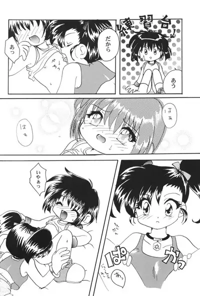 Let's & Go MIX Gekkan MagaJun