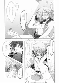 (C68) [Zattou Keshiki (10mo)] Zattou Keshiki 15 (ToHeart2)