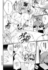 [Urotan] Newmanoid CAM Vol. 1