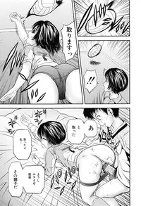 [Atori K] Imouto Bloomer