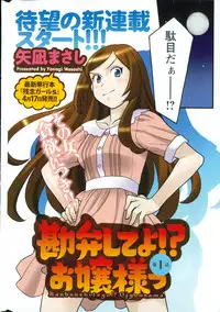 Action Pizazz DX 2015-03