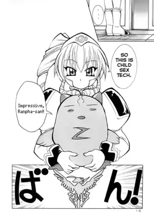 EHCOVE Yabou Zuke | Unseemly Ambition