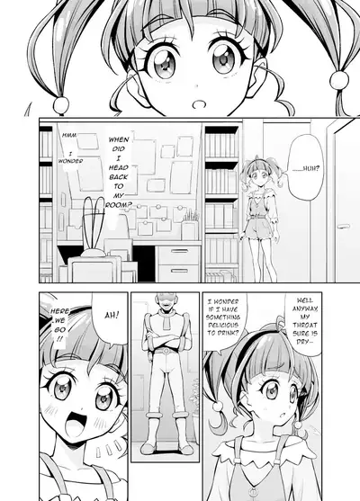 Hoshi Asobi | Star Playtime