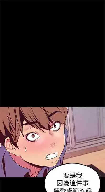 （周1）美丽新世界 1-65 中文翻译 （更新中）